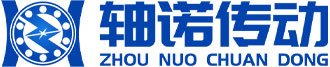 軸諾傳動(dòng)