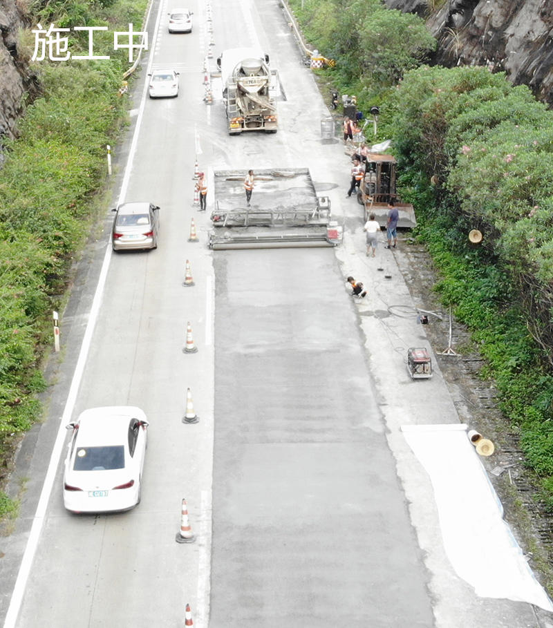 施工中.jpg 施工中.jpg